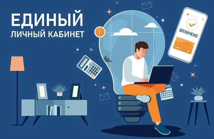 15 июня - последний день оплаты. Уважаемые клиенты, счёт за май доступен в наших онлайн-сервисах 

О
