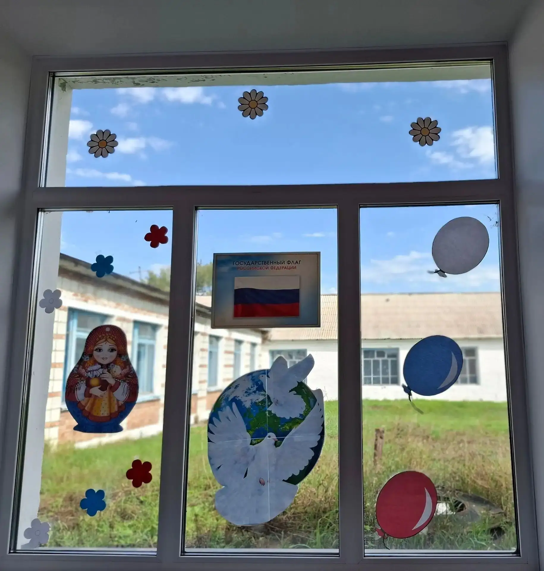 🇷🇺 Триколор единства: в нашей группе отметили День Государственного флага! 🎨