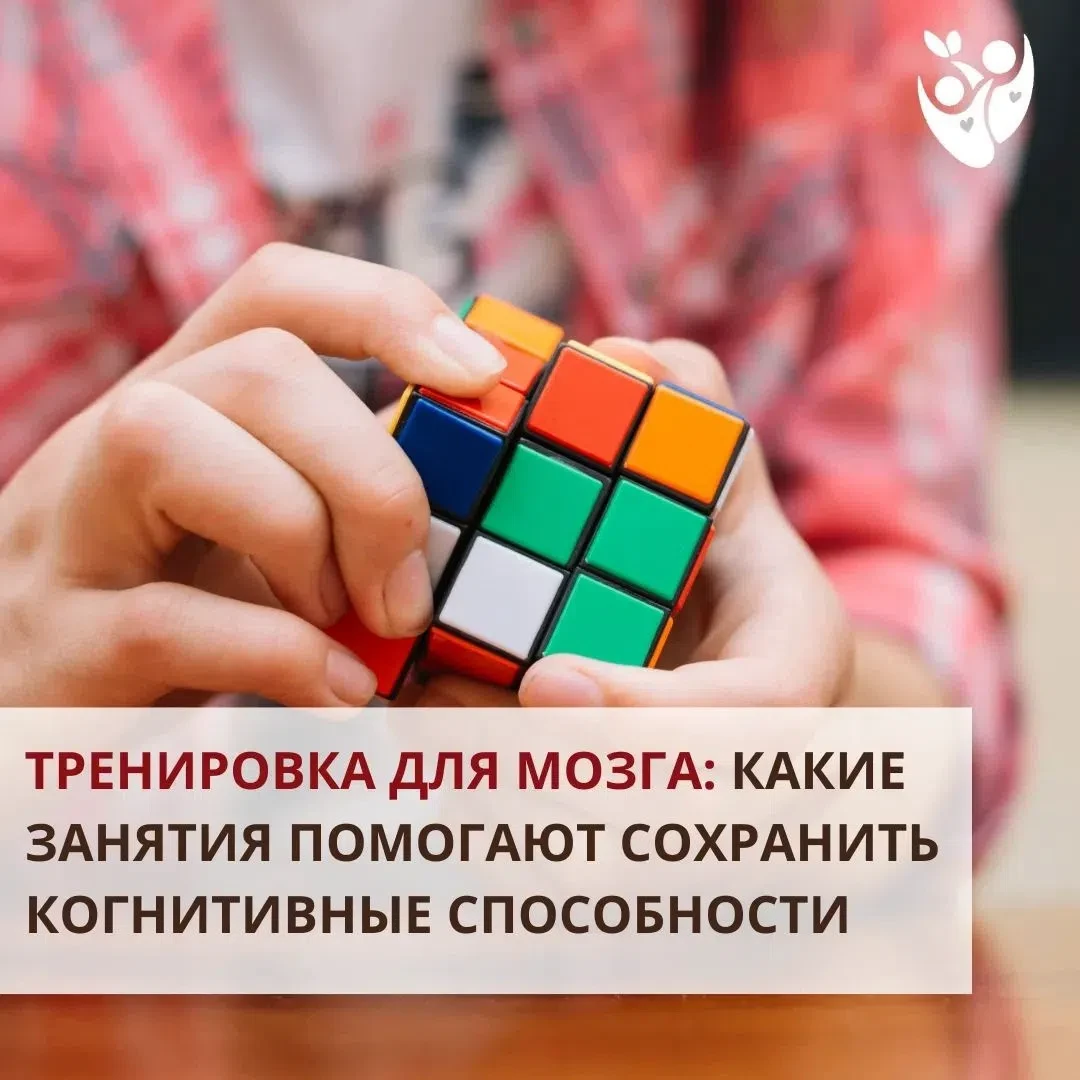 🧠 Наш мозг обладает удивительной способностью адаптироваться и изменяться на протяжении всей жизни.