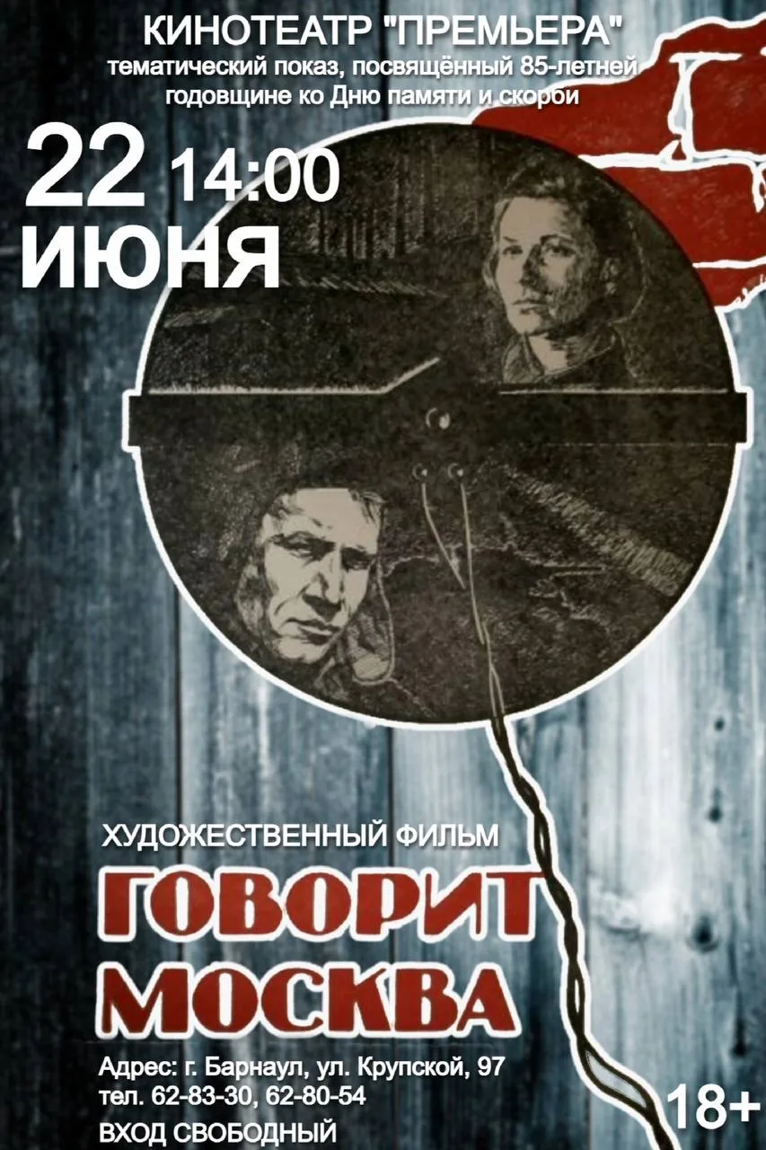 22 июня в нашей стране отмечается День памяти и скорби. Именно в этот день в 1941 году началась сама