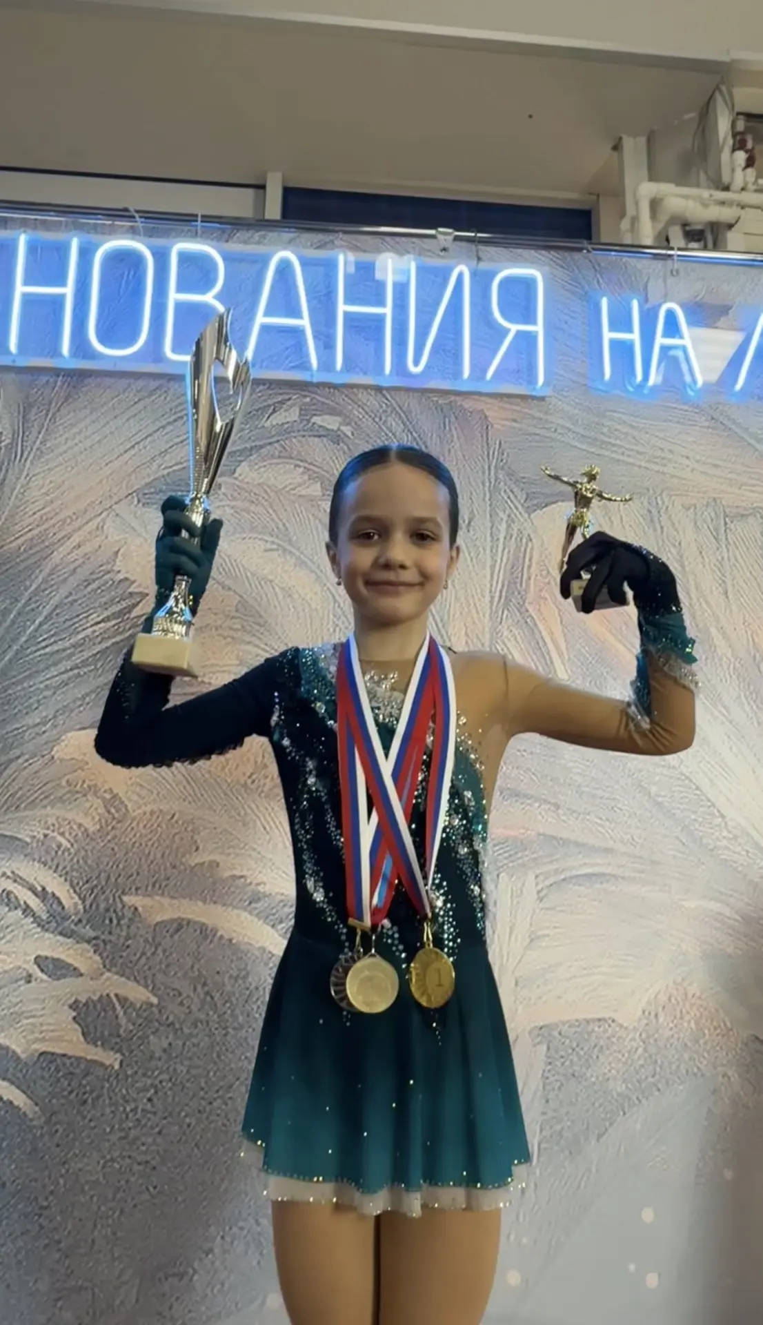 Завершили еще один тренировочный сезон⛸️
Шикарно закрыла
1 место по своему году
2 место в общем заче