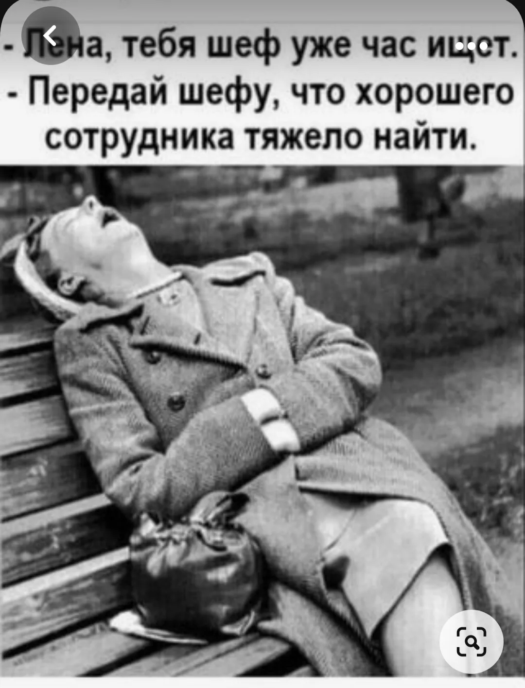 Ваш четверговый "блогер" Напоминает про кофе с корицей 🤣