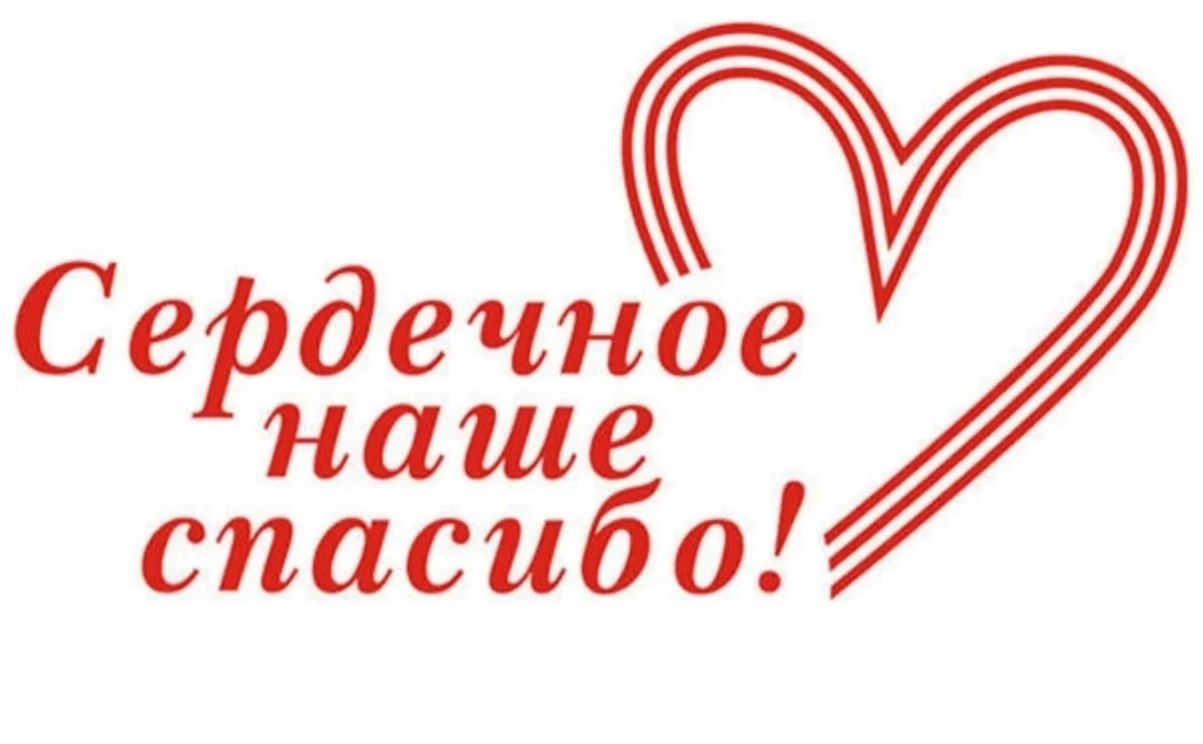 Наши бойцы, участники СВО уже не раз посещали нашу школу. И не только встретиться и пог...