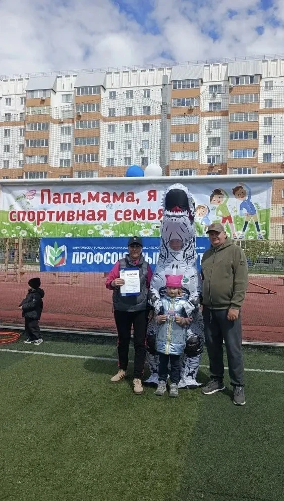 Сегодня на базе МАОУ "СОШ N137", состоялся фестиваль " МОЯ-ПРОФспортивная семья!", посвященный Дню з
