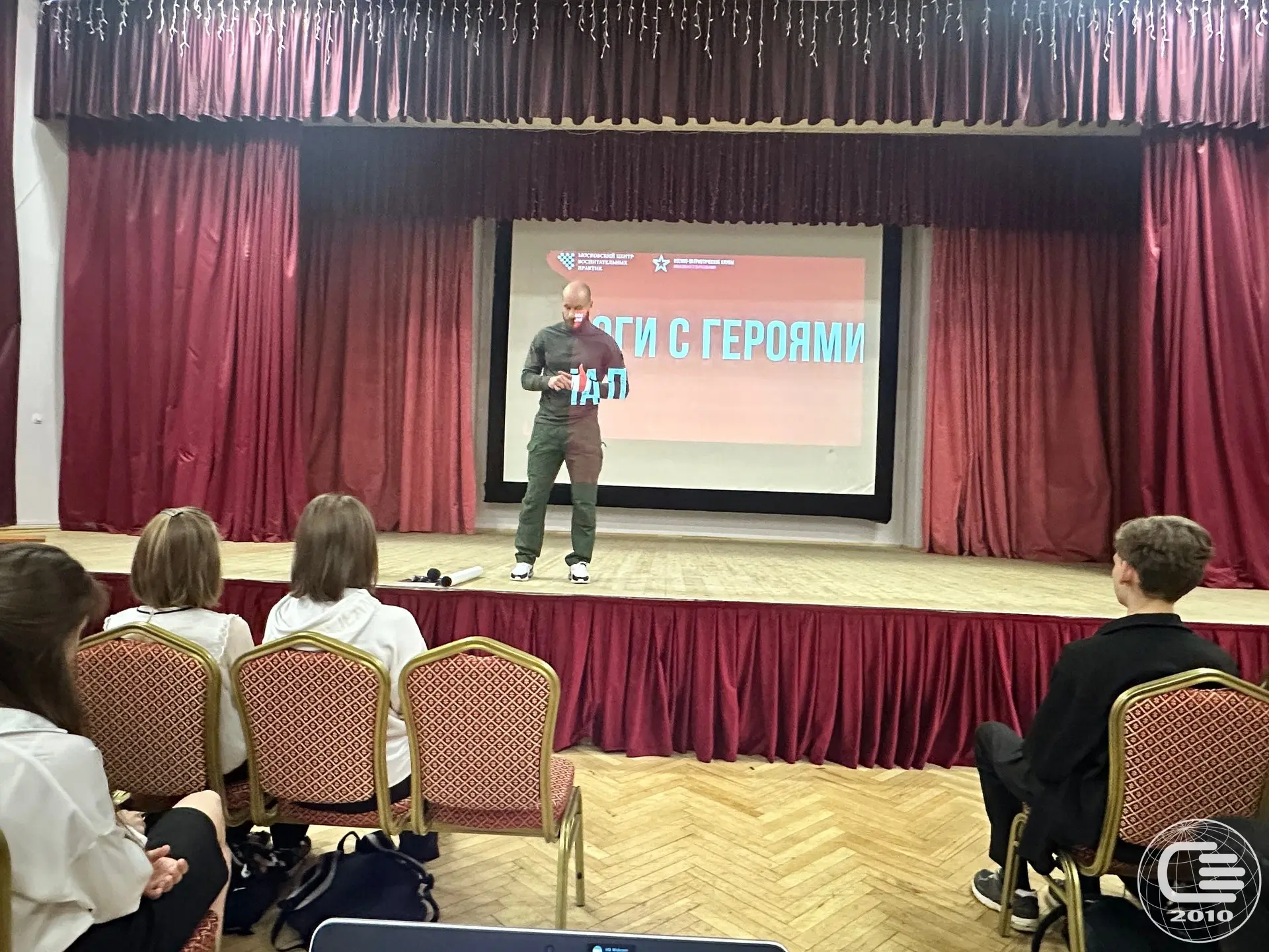 🎖️ Сегодня в нашей школе прошла встреча, которая точно запомнится надолго! В рамках патриотического 