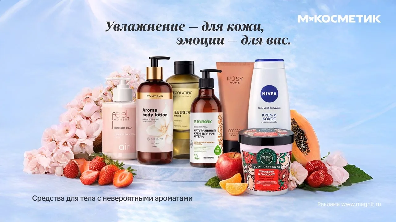 🌿 Говорят, у ароматов есть суперсила мгновенно возвращать в прошлое или уносить в мечты. Проверим?  