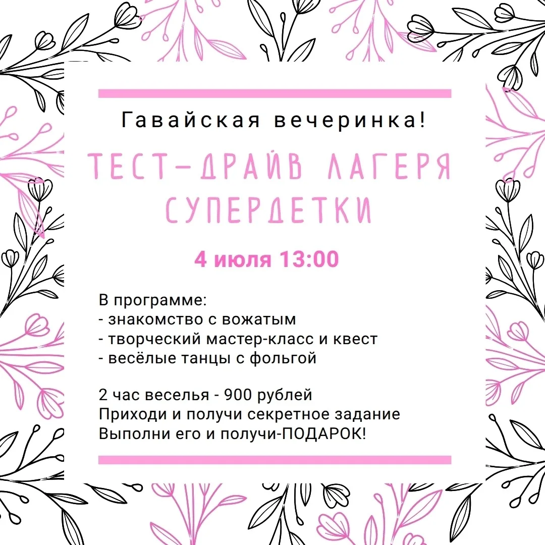Медиа публикации