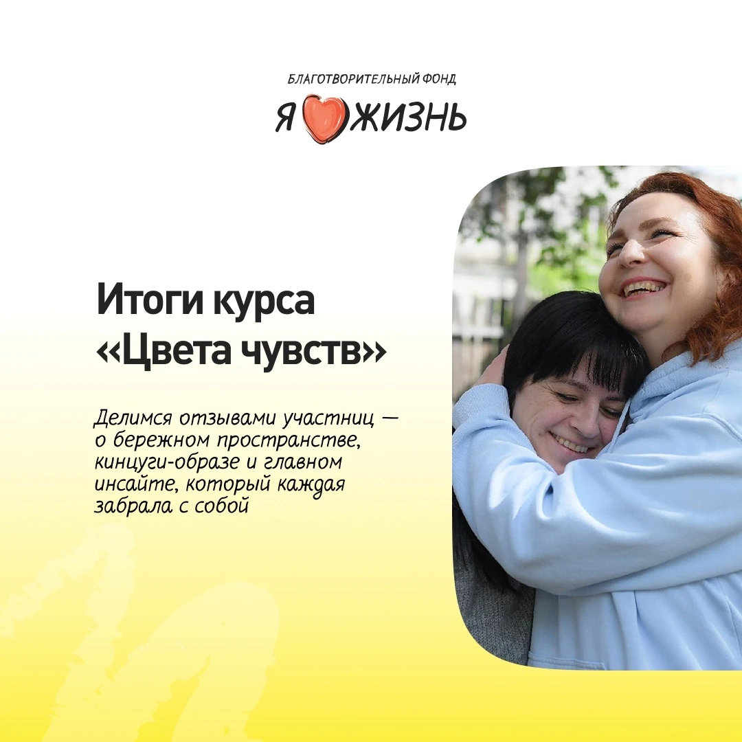 «Собрать себя по осколкам — и выделить трещины золотом»