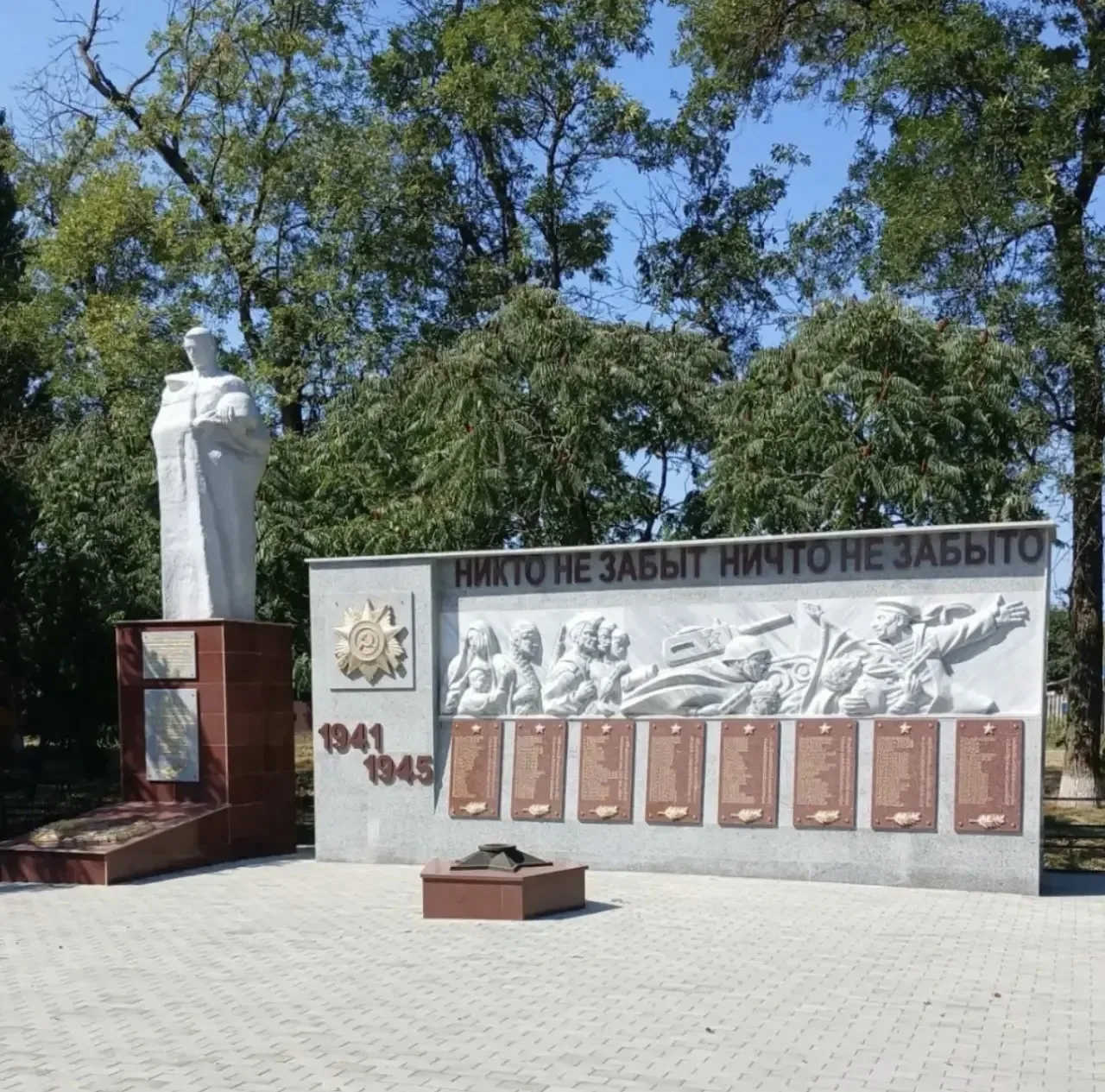 В селе Школьное завершён ремонт мемориального комплекса