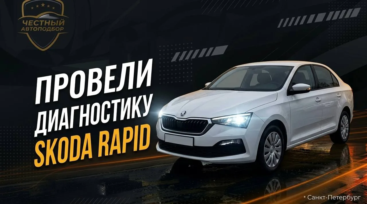 👍 Выездная диагностика