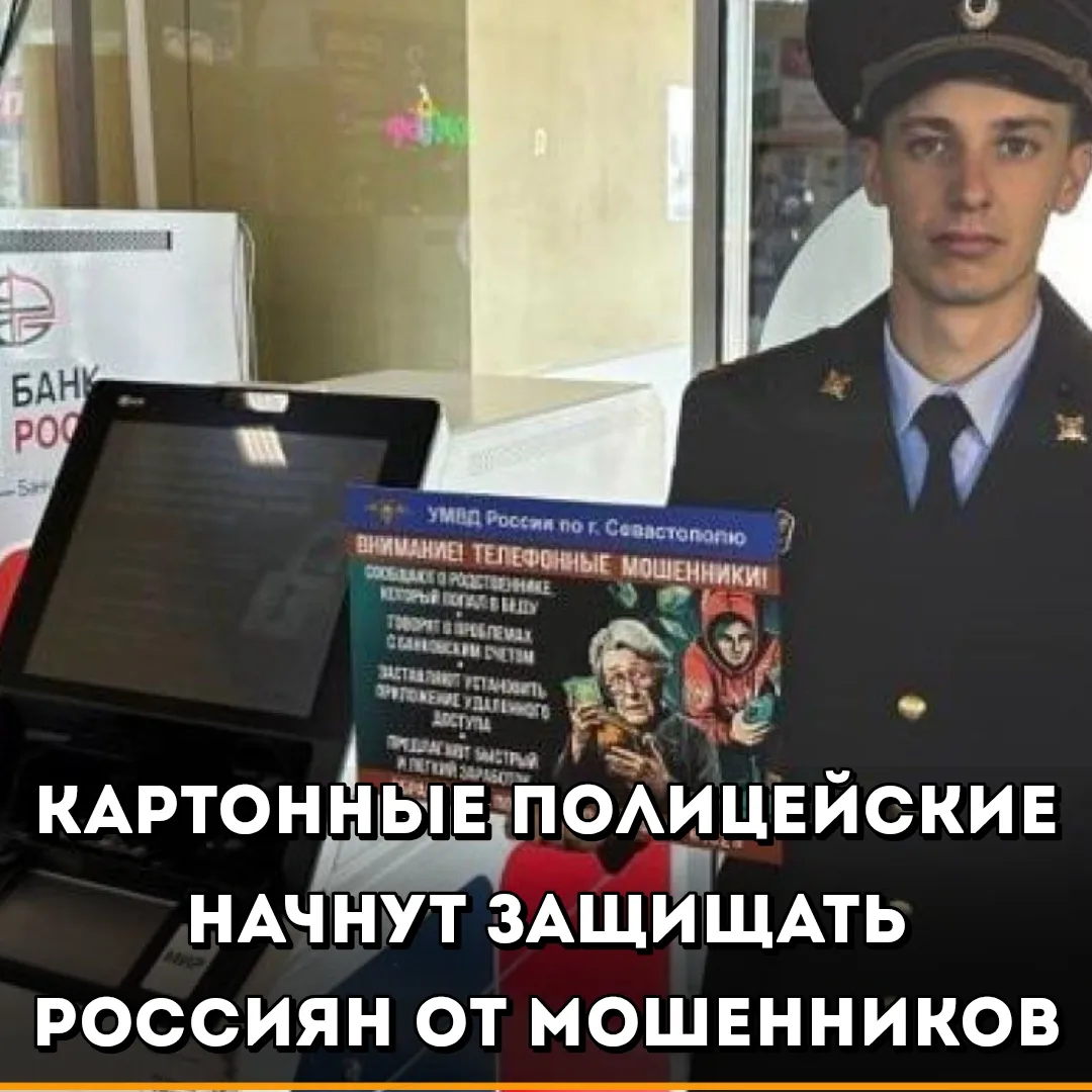 За последние два года на портале госзакупок размещены десятки контрактов на изготовление ростовых фи