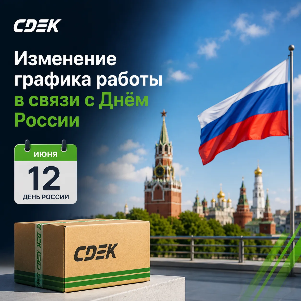 Привет всем!