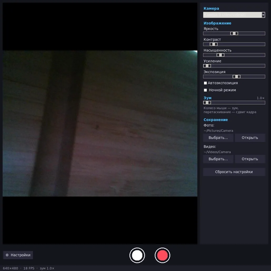 linux-camera

Простое и аккуратное приложение камеры для Linux, предоставляющее функции живого просм