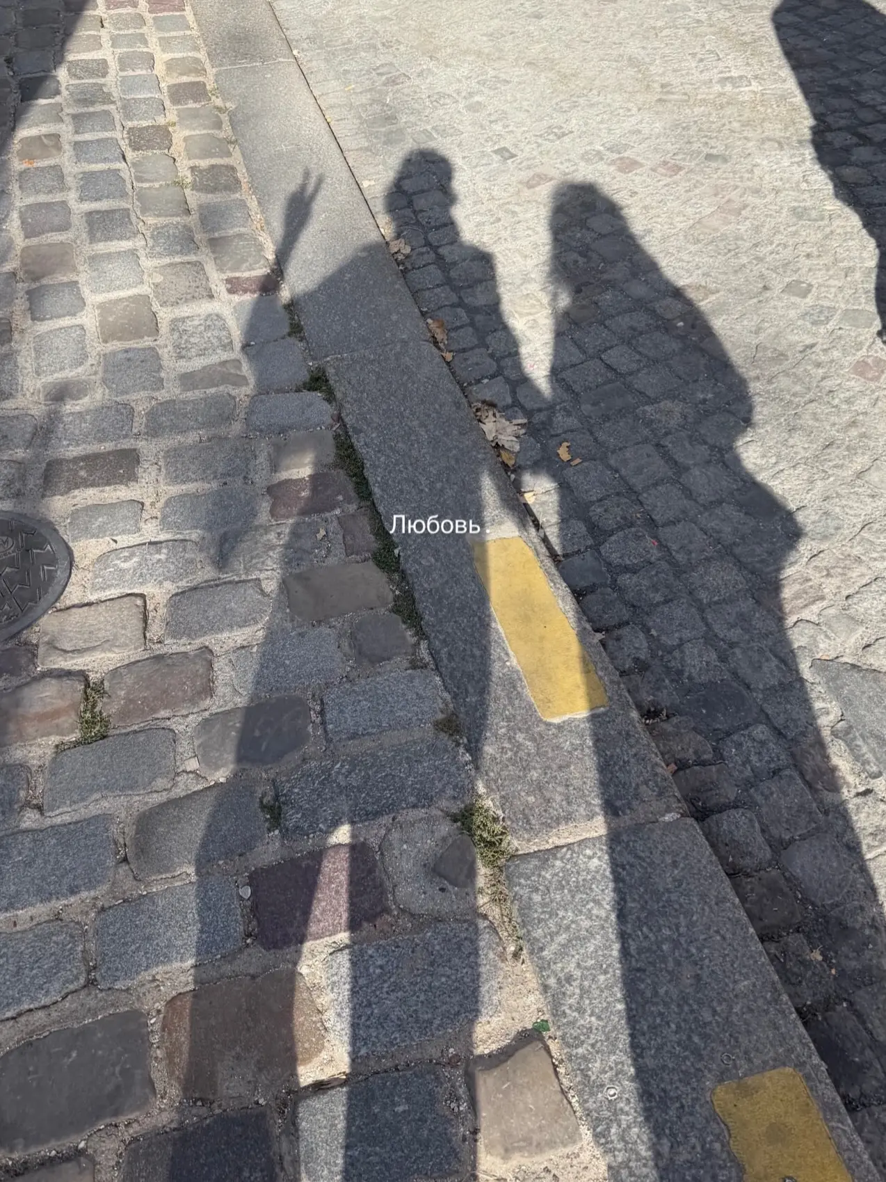 Доброе утро☀️