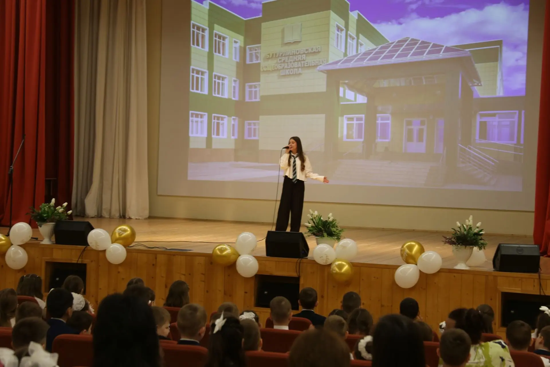 🎉Сегодня в начальной школе прошла торжественная линейка, посвящённая окончанию учебного года! ✨ Ребя
