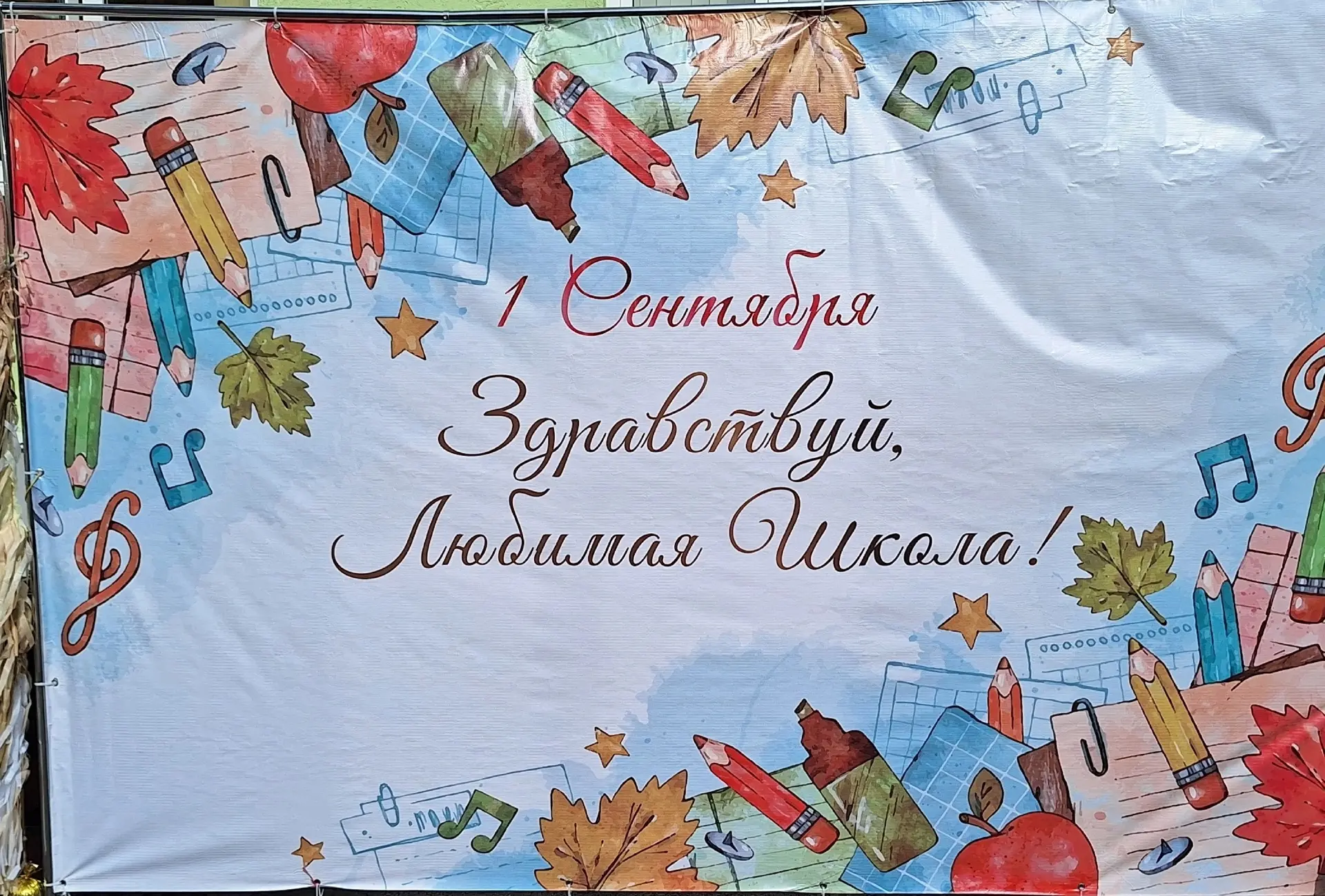 🔔Сегодня  наш школьный двор снова наполнился звонким смехом, яркими букетами и радостн...