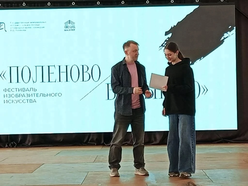 ПОЗДРАВЛЯЕМ 
На фестивале изобразительных искусств "Поленово-Бунырево" наша учащаяся Макаева Алина з