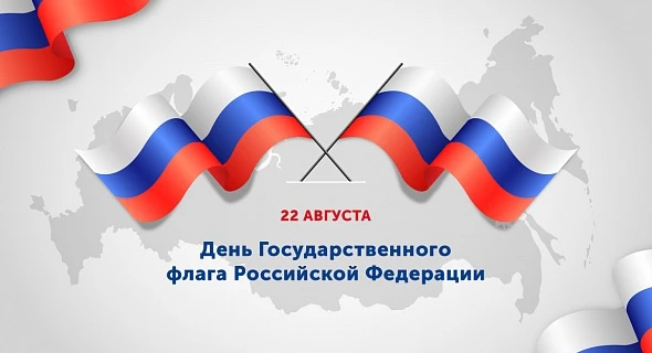 🇷🇺Дорогие друзья, ученики и родители!