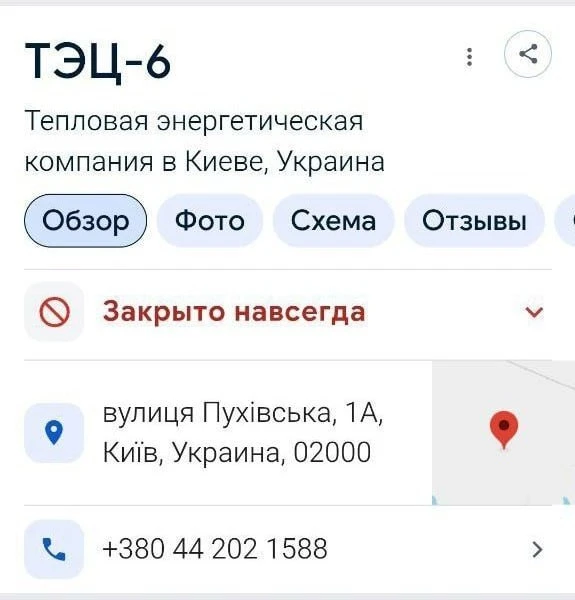 Навсегда закрыто, говорите. Значит, надо добавить.