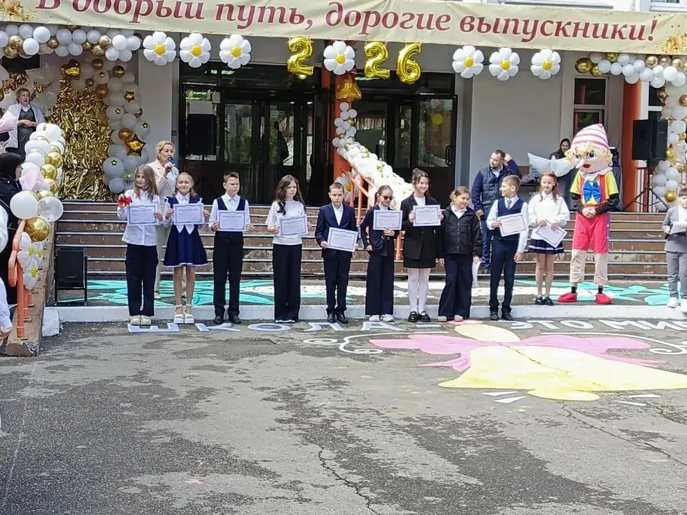 Дорогие наши четвероклассники! Сегодня у вас особенный день — прощание с начальной школой! 🎉  Кажетс