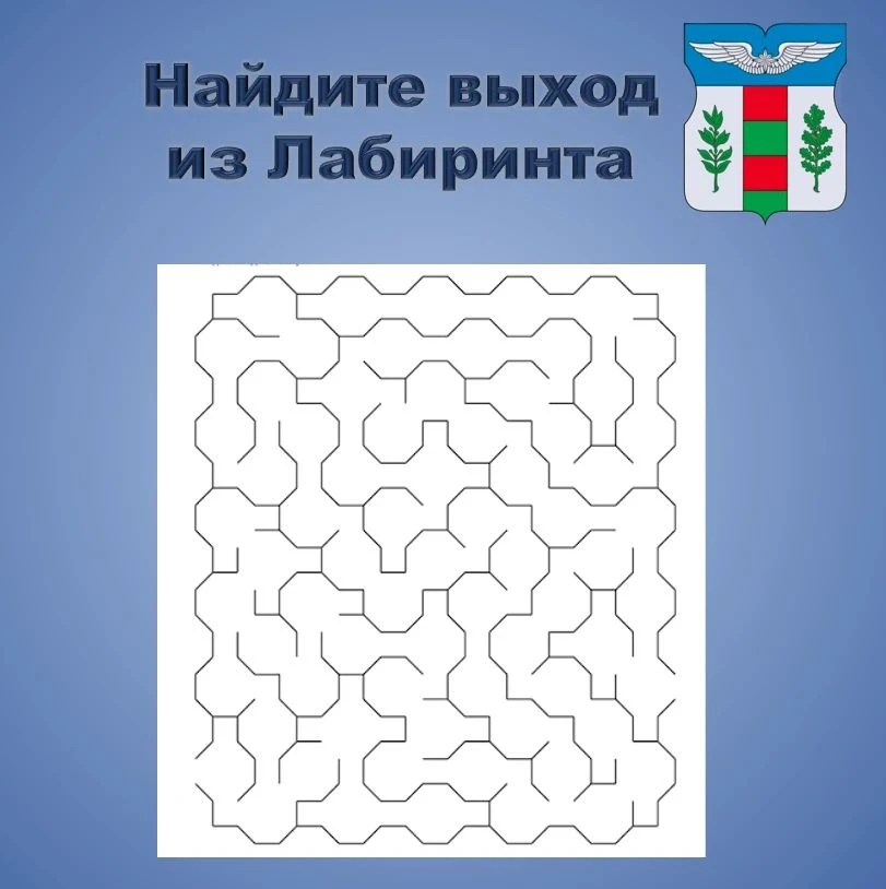 🧩 Небольшая разминка для ума!