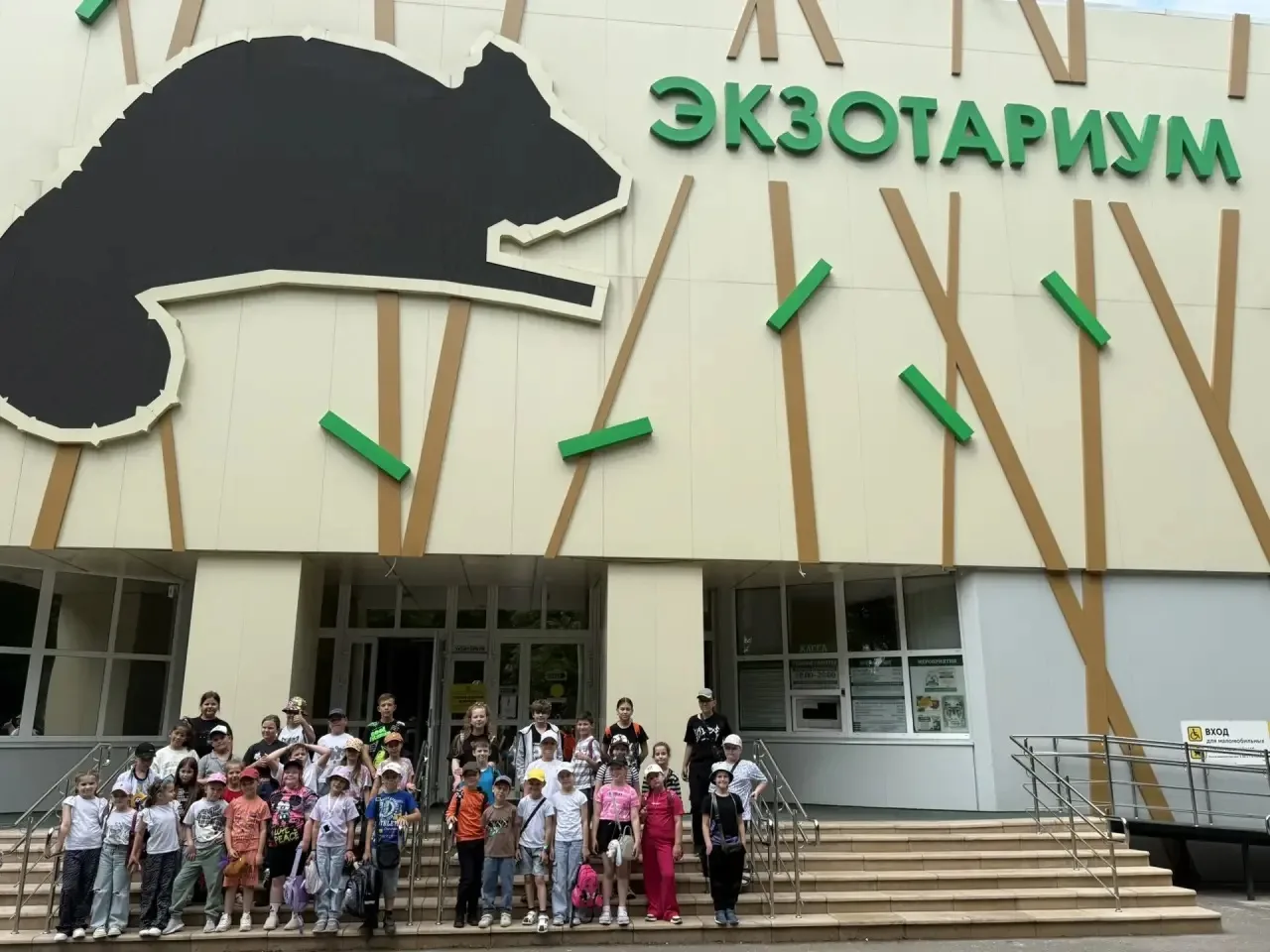 🎉3 июня воспитанники детского пришкольного лагеря вместе с воспитателями совершили увлекательную эк