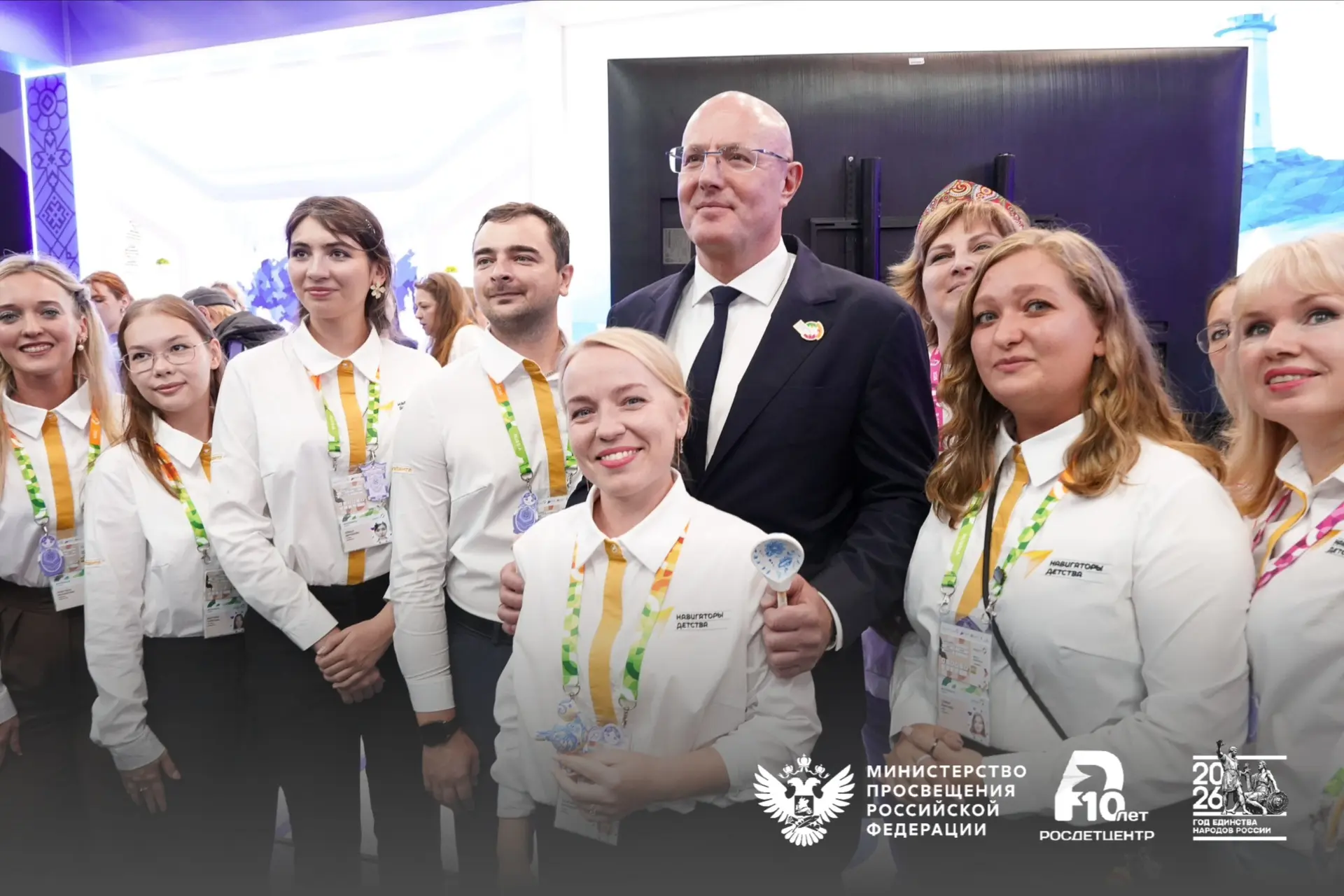 Почётным гостем стенда Росдетцентра на Международном фестивале молодёжи стал заместител...