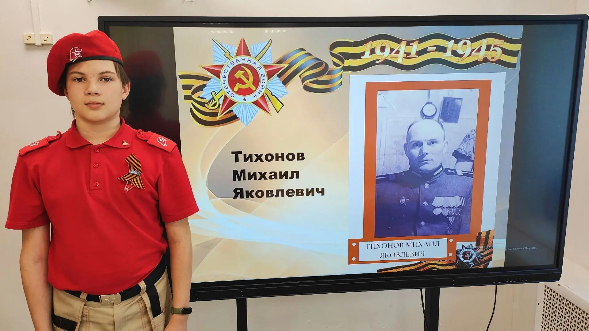 📍 Сегодня, 7 мая, в 6 «В» и 5 «А» классах прошёл Урок мужества, посвящённый одной из самых значимых 