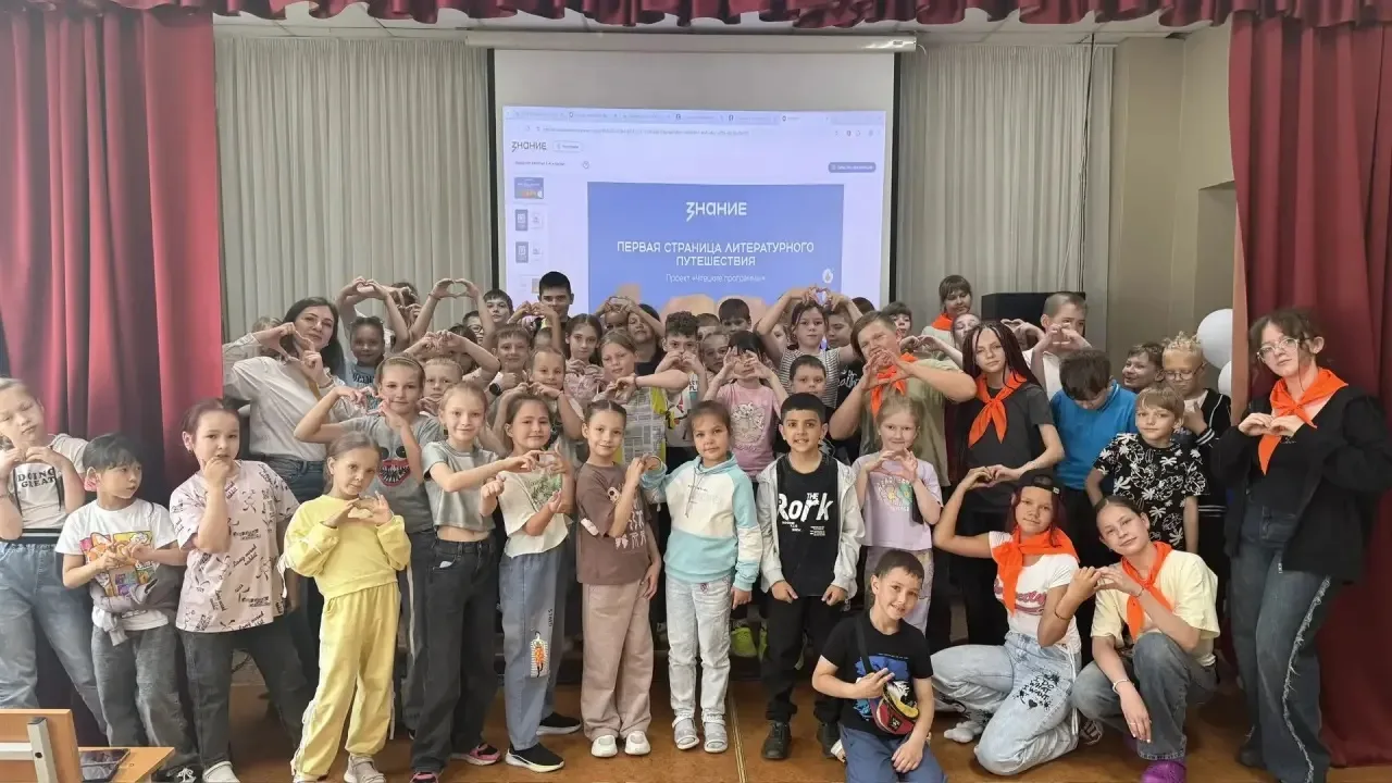 Знание - это сила!💪Читательский клуб в деле!

Сегодня "Первые" стали участниками уникального проект