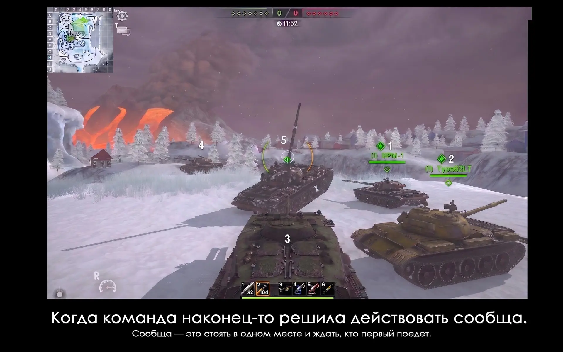 Когда команда наконец-то решила действовать сообща.💪