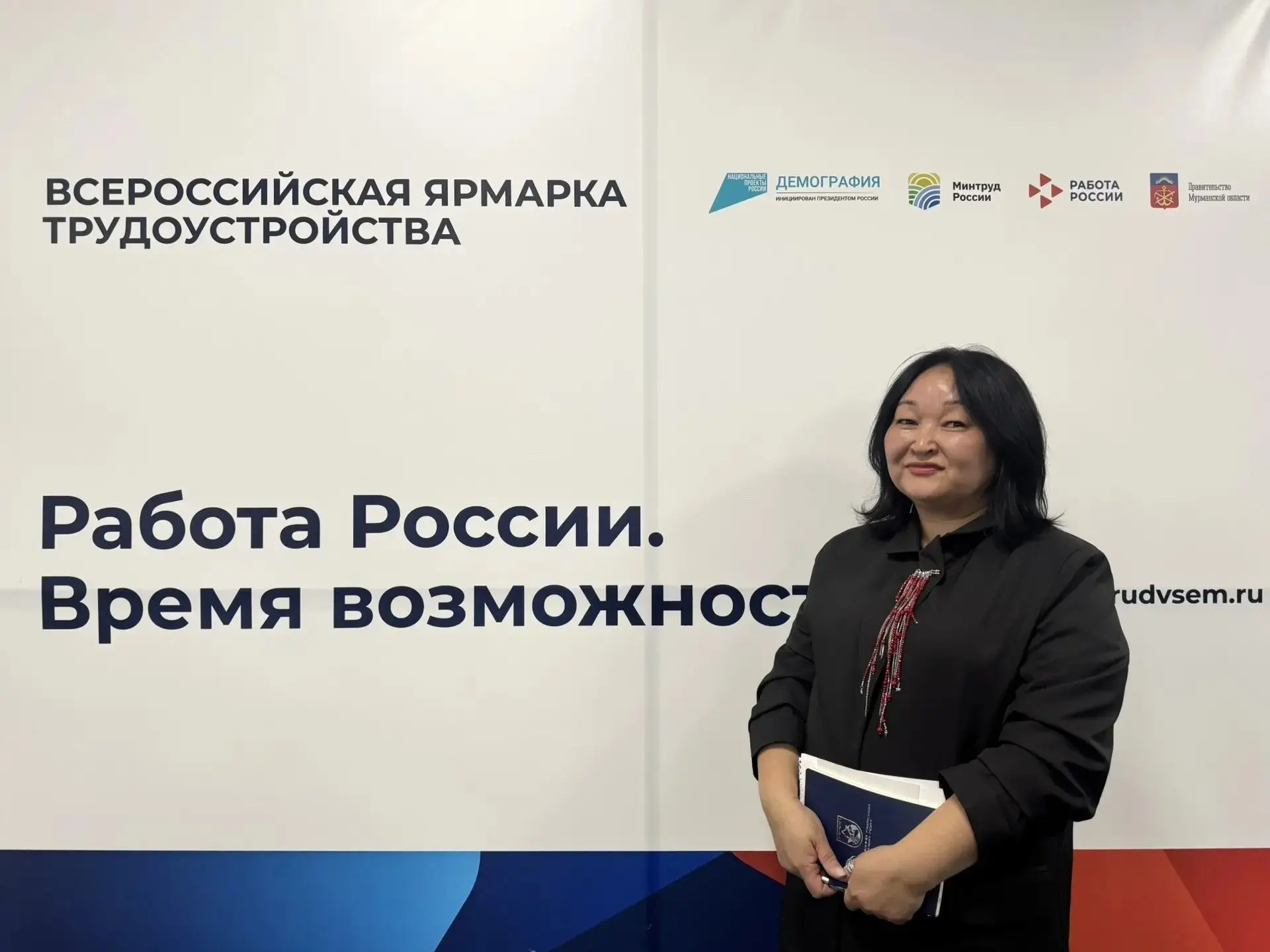 В Мурманской области состоялся региональный этап Всероссийской ярмарки трудоустройства ...