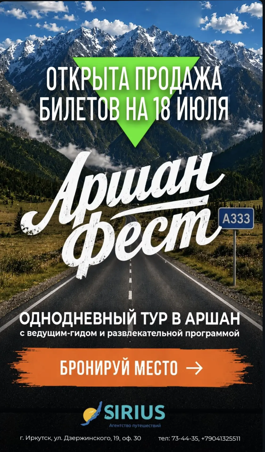 Лето, ах, лето… ☀️

Даже если всё лето проходит в работе, обязательно найдите хотя бы один день для 