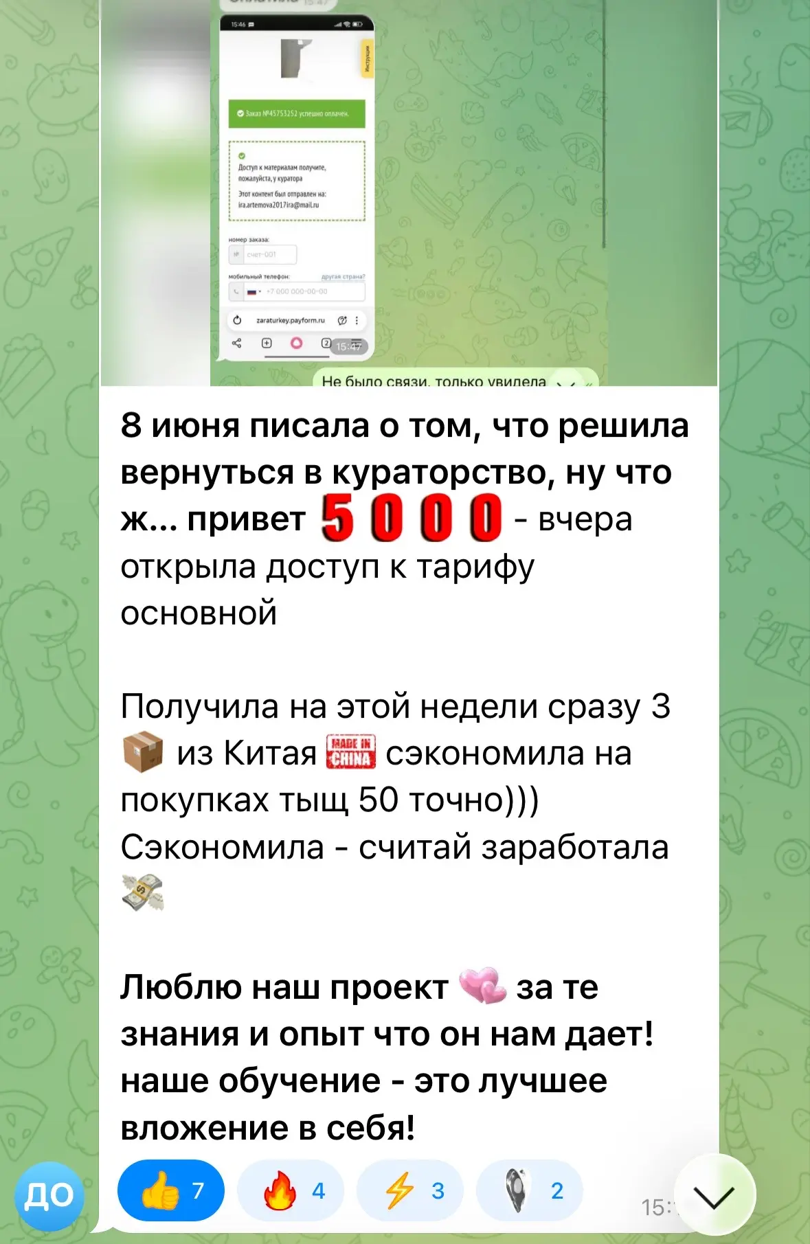Медиа публикации