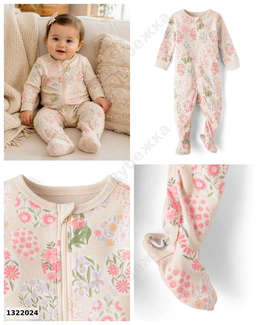 #Gymboree