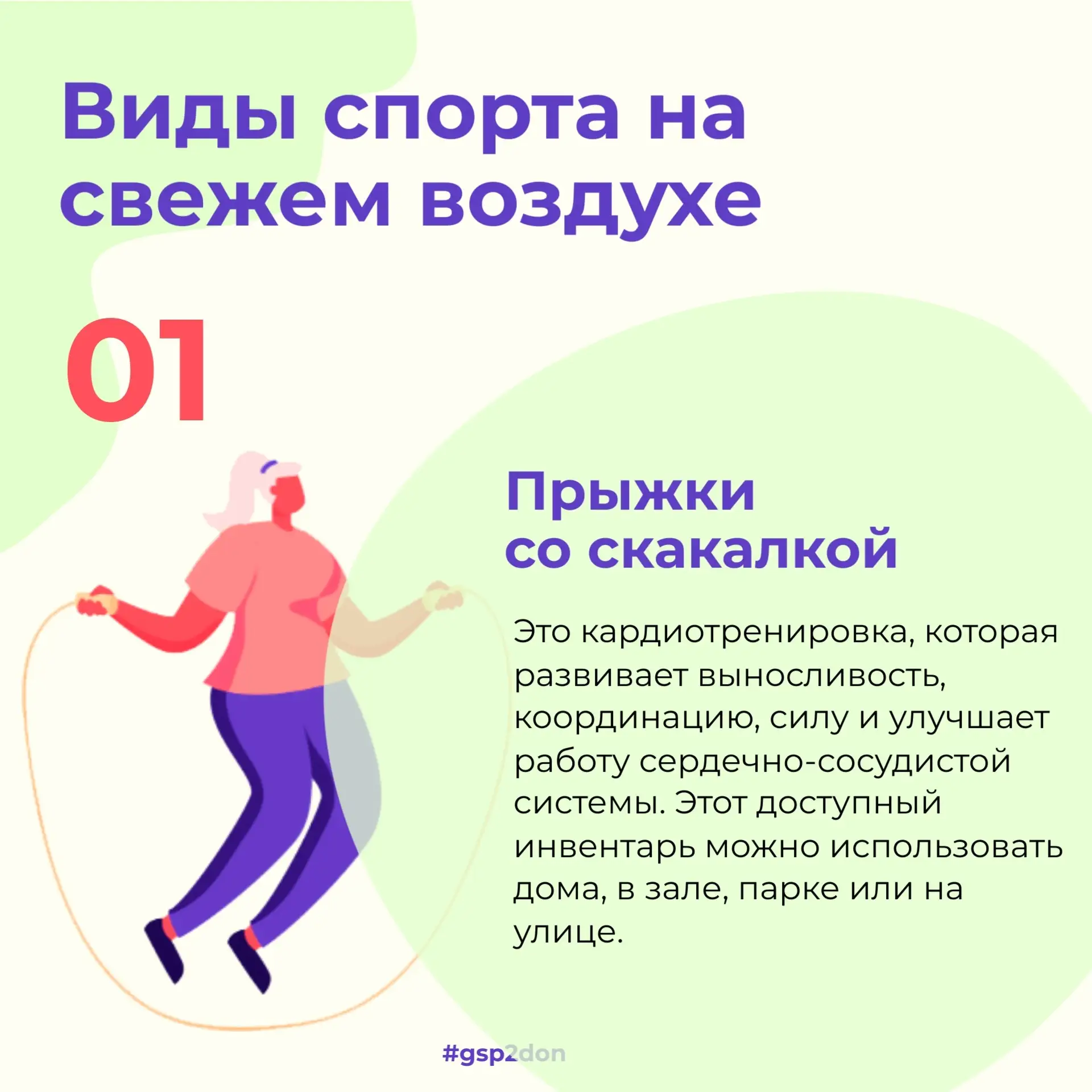 ✨В честь Всемирного дня против табака предлагаем выбрать здоровую альтернативу вредным ...