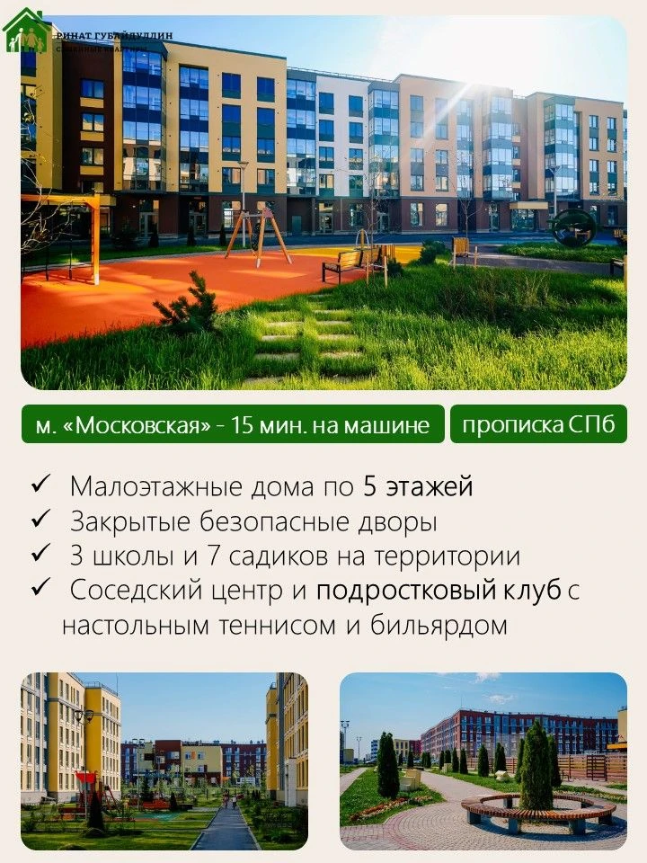Редкий лот: большая квартира для большой семьи