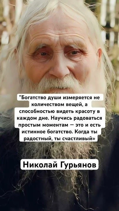 🌿🙏