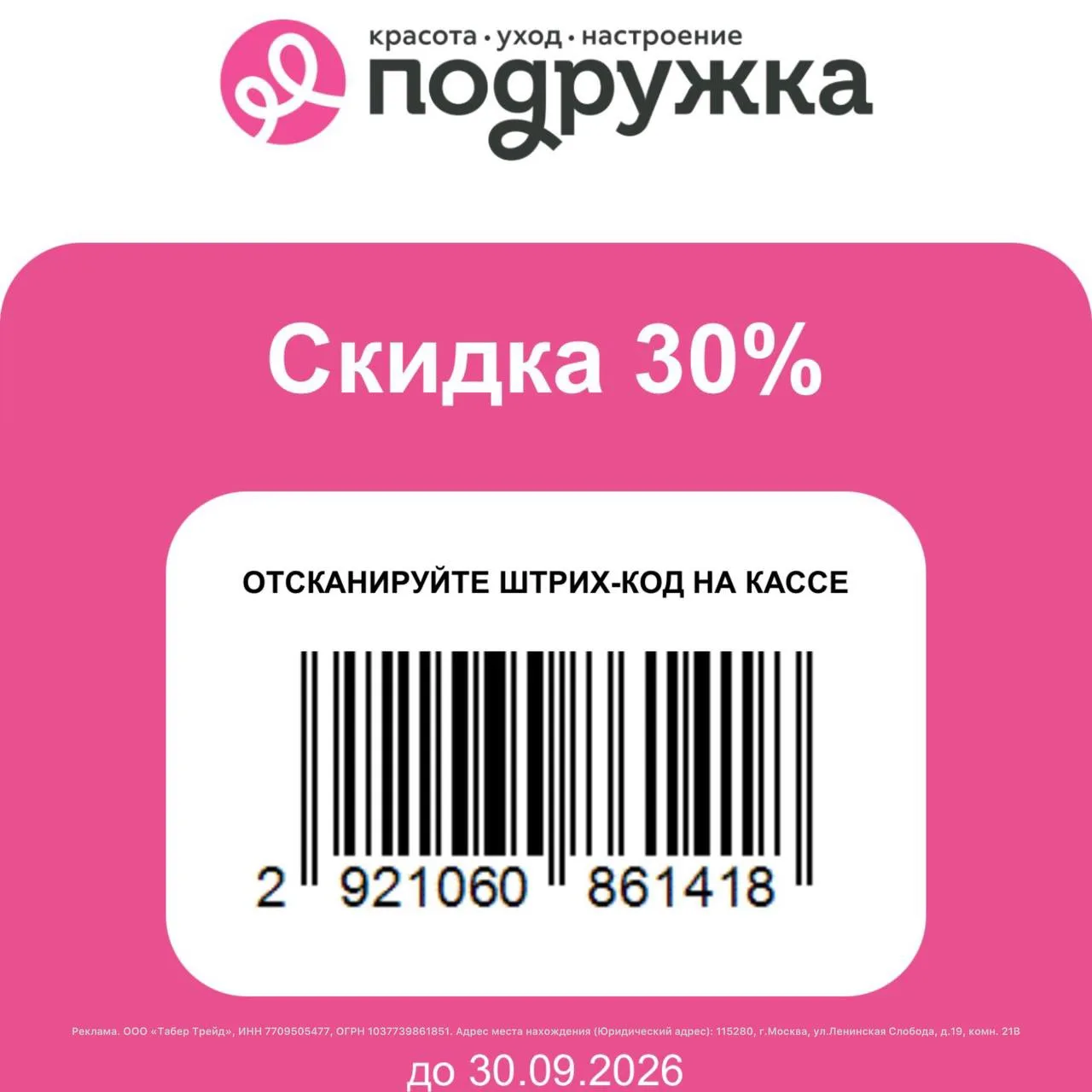 ‼️ СРОЧНО