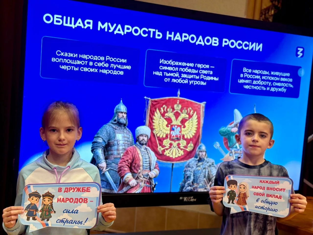 🌿 Весенний лагерь «Движения Первых»: День Первых и единство народов России! 🌿  В школьном весеннем л