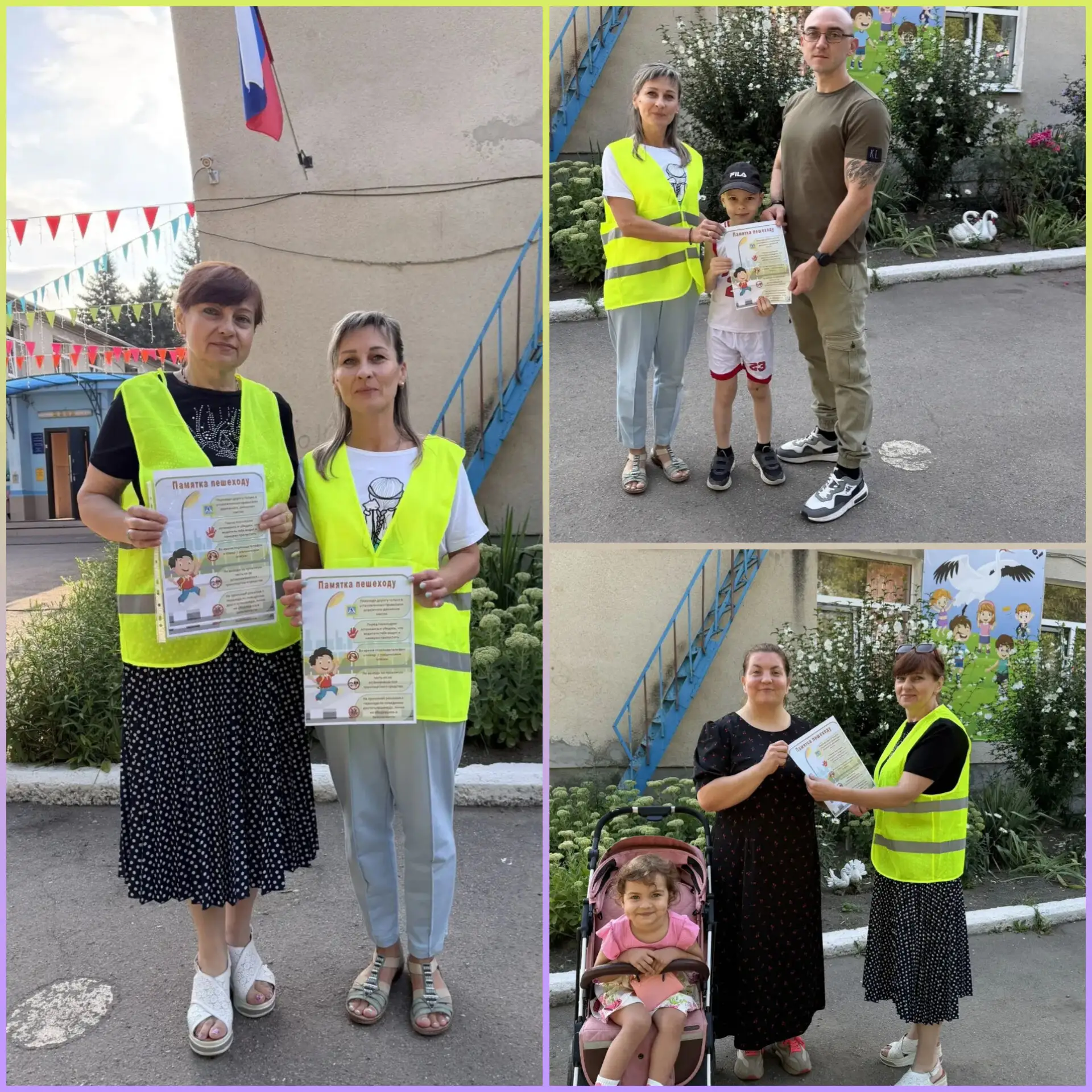 В рамках профилактических мероприятий  " Пропусти пешехода!" педагоги нашего детского с...