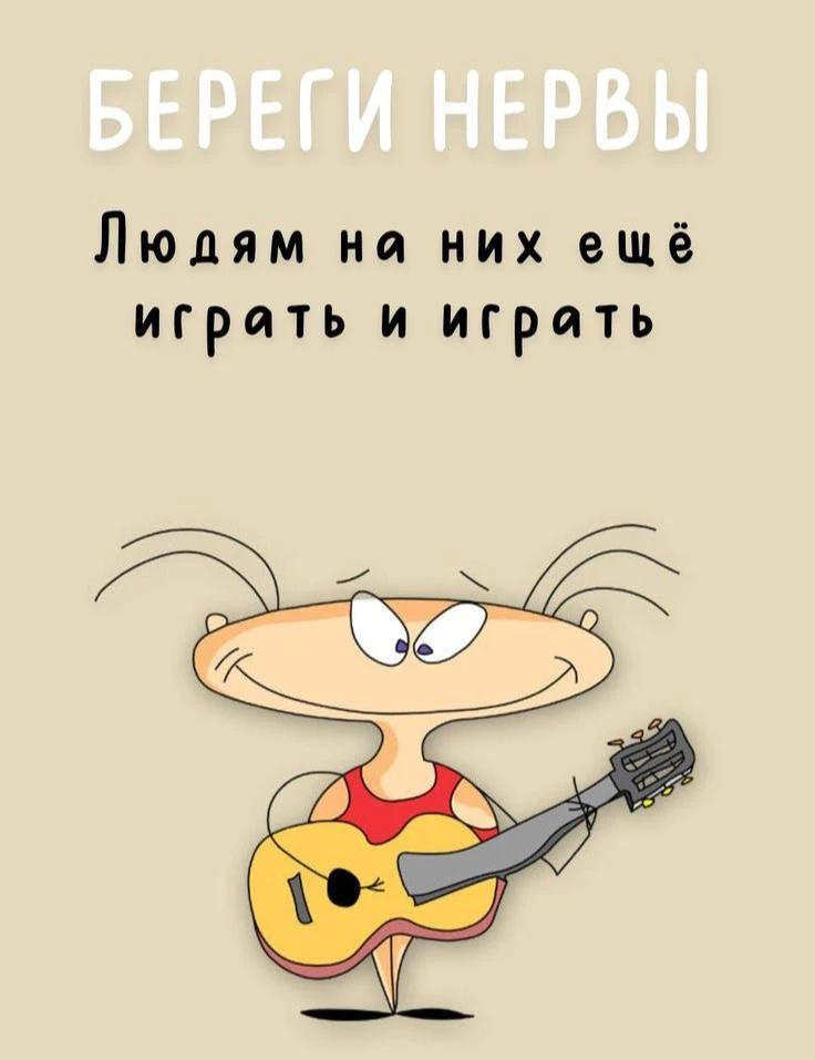 #Юмор 😁