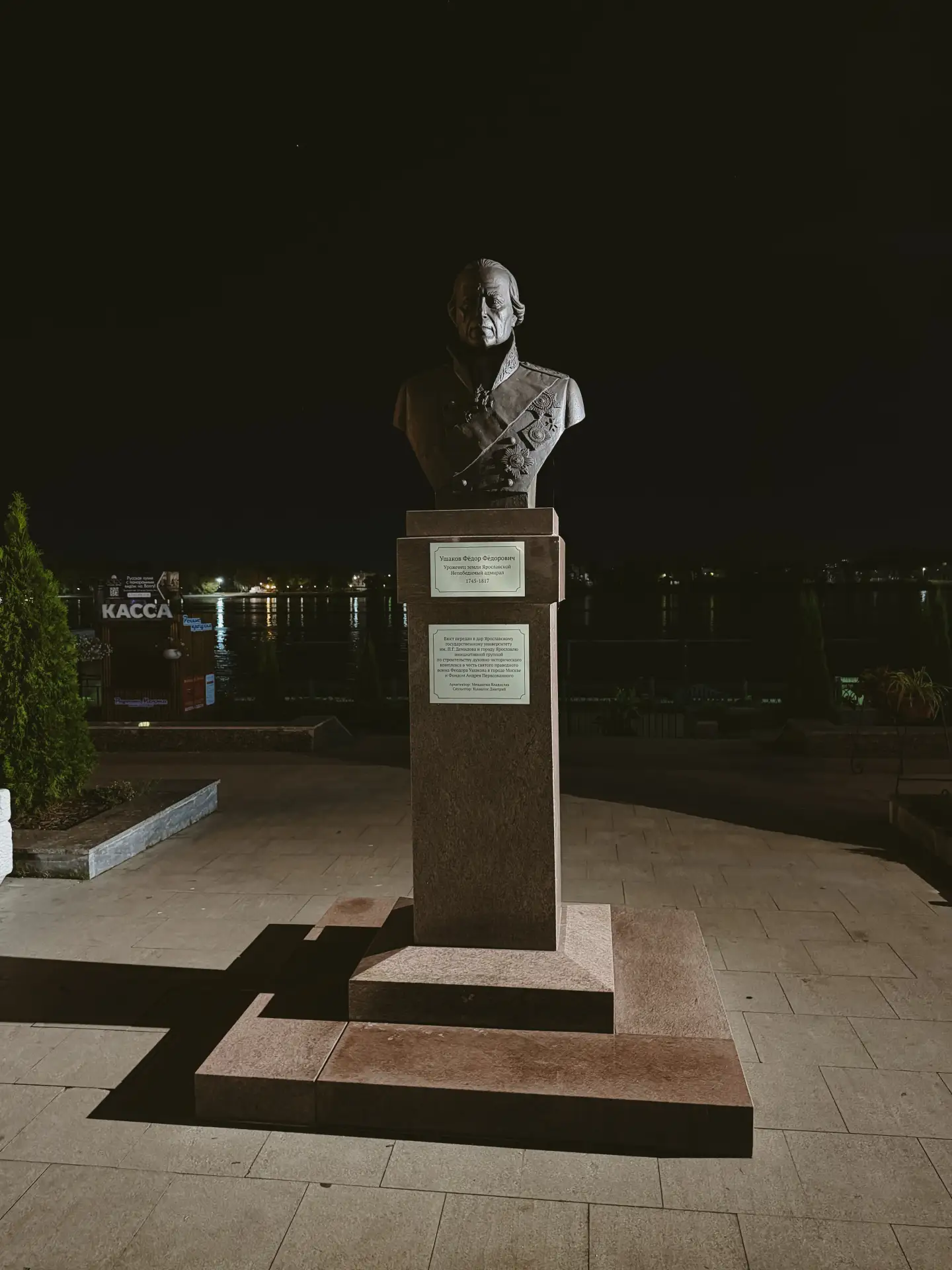 На нижней набережной оживление…