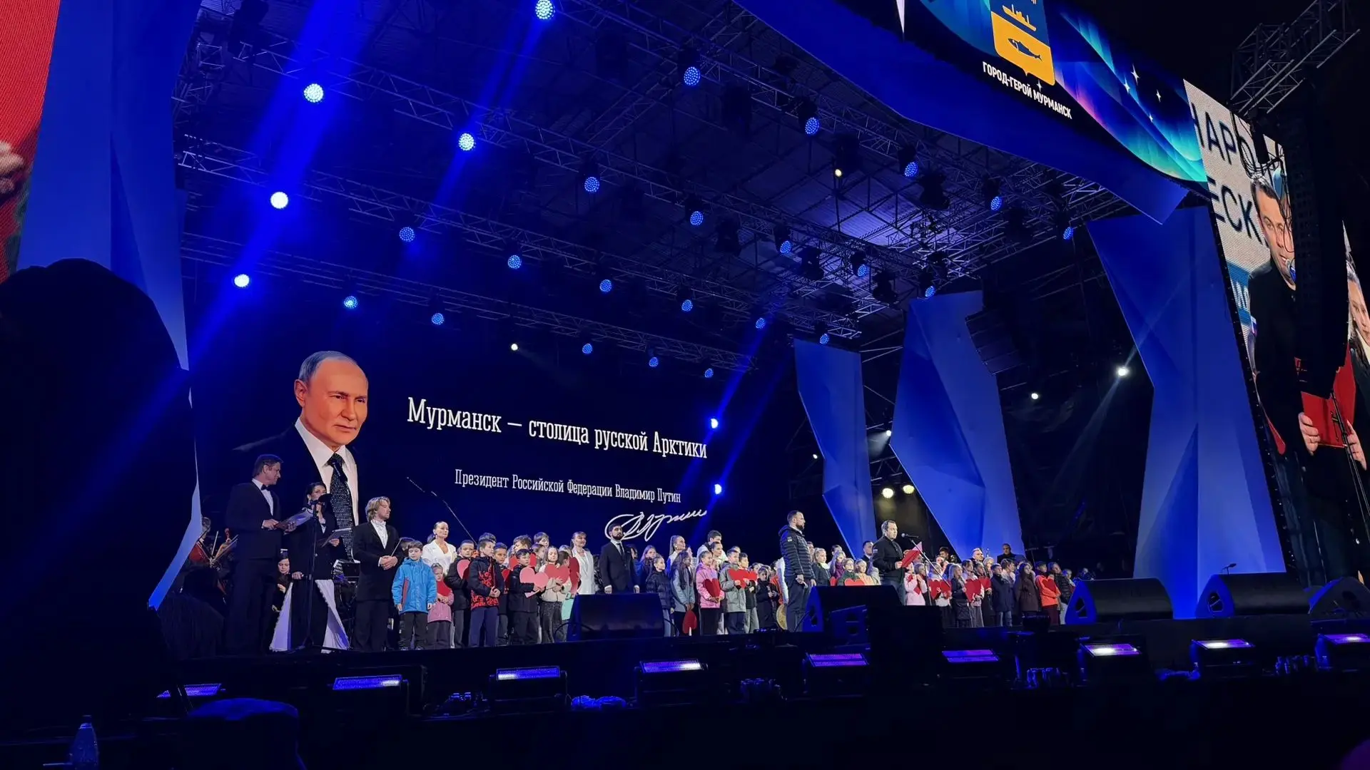 🤍 Мурманск — столица Русской Арктики