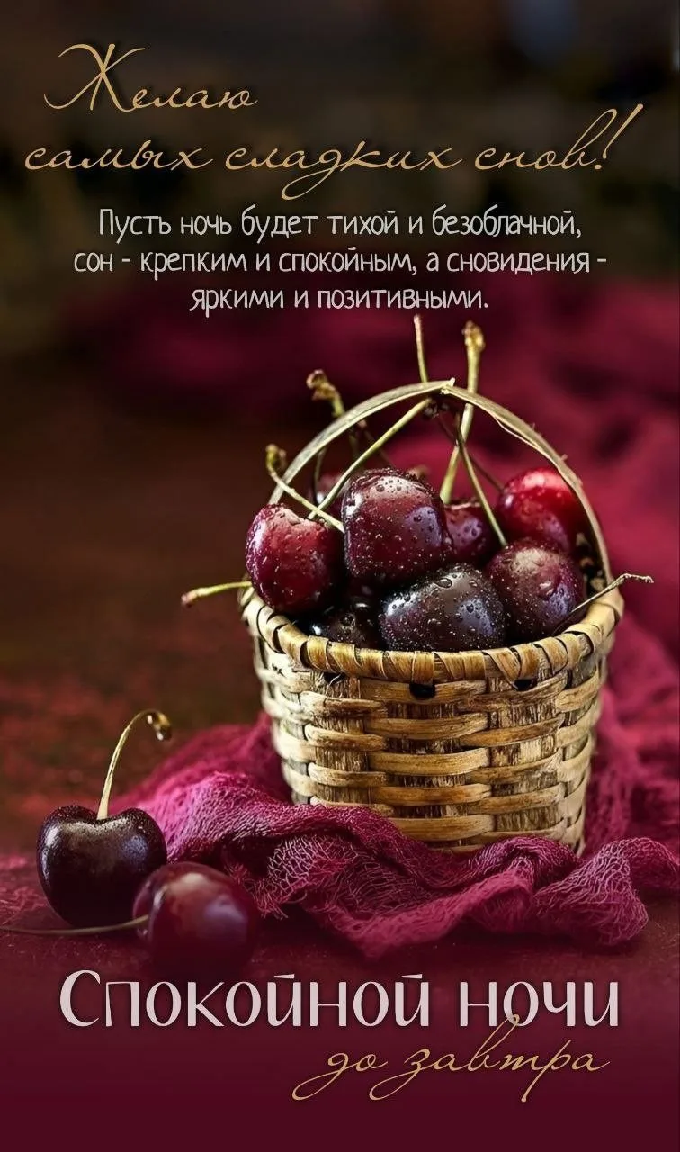 Открытки любимым 🌸🥰