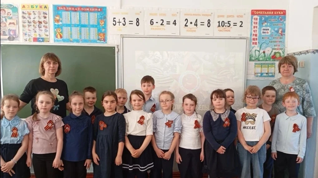 Георгиевская ленточка.