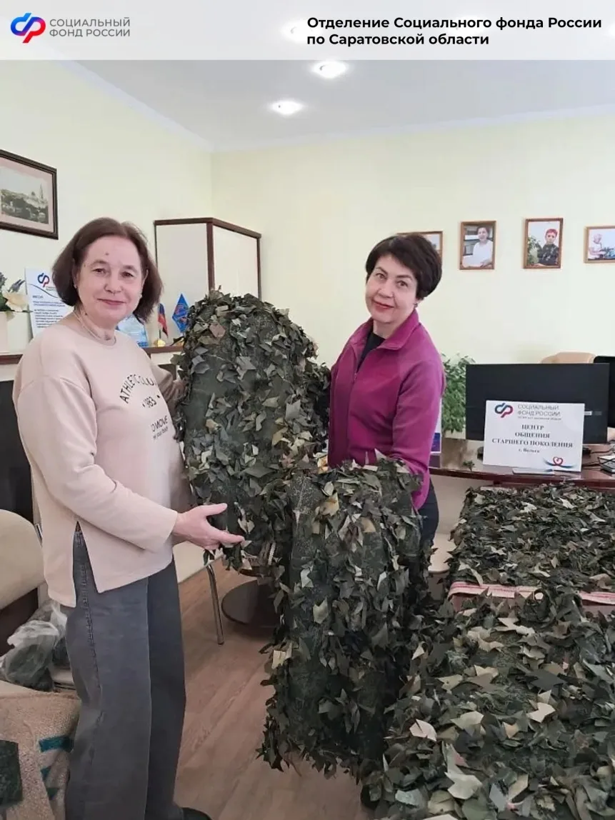 ➡️«Серебряные волонтеры» Центров общения старшего поколения отправили очередную помощь в зону СВО.  