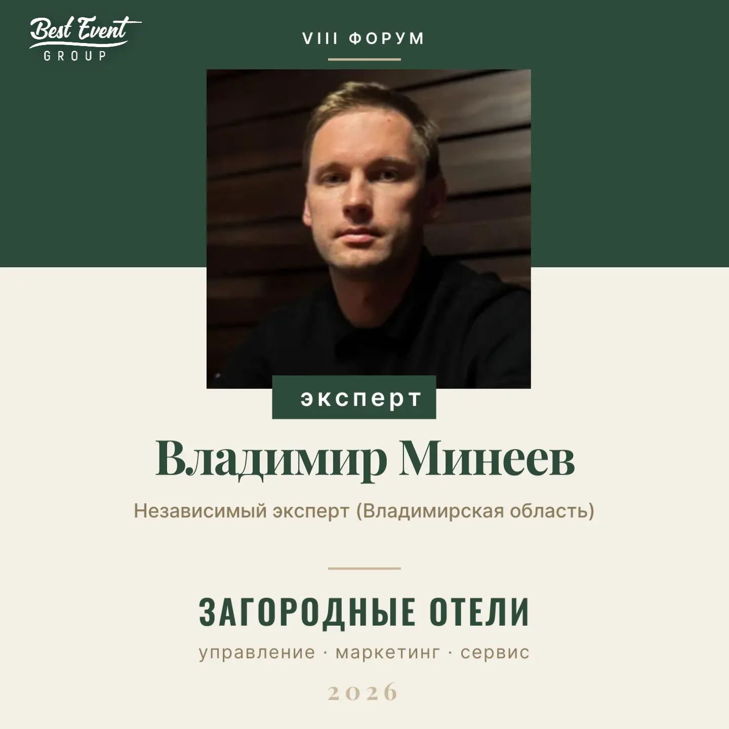 📢 Какой маркетинг дает эффект в 2026 году?