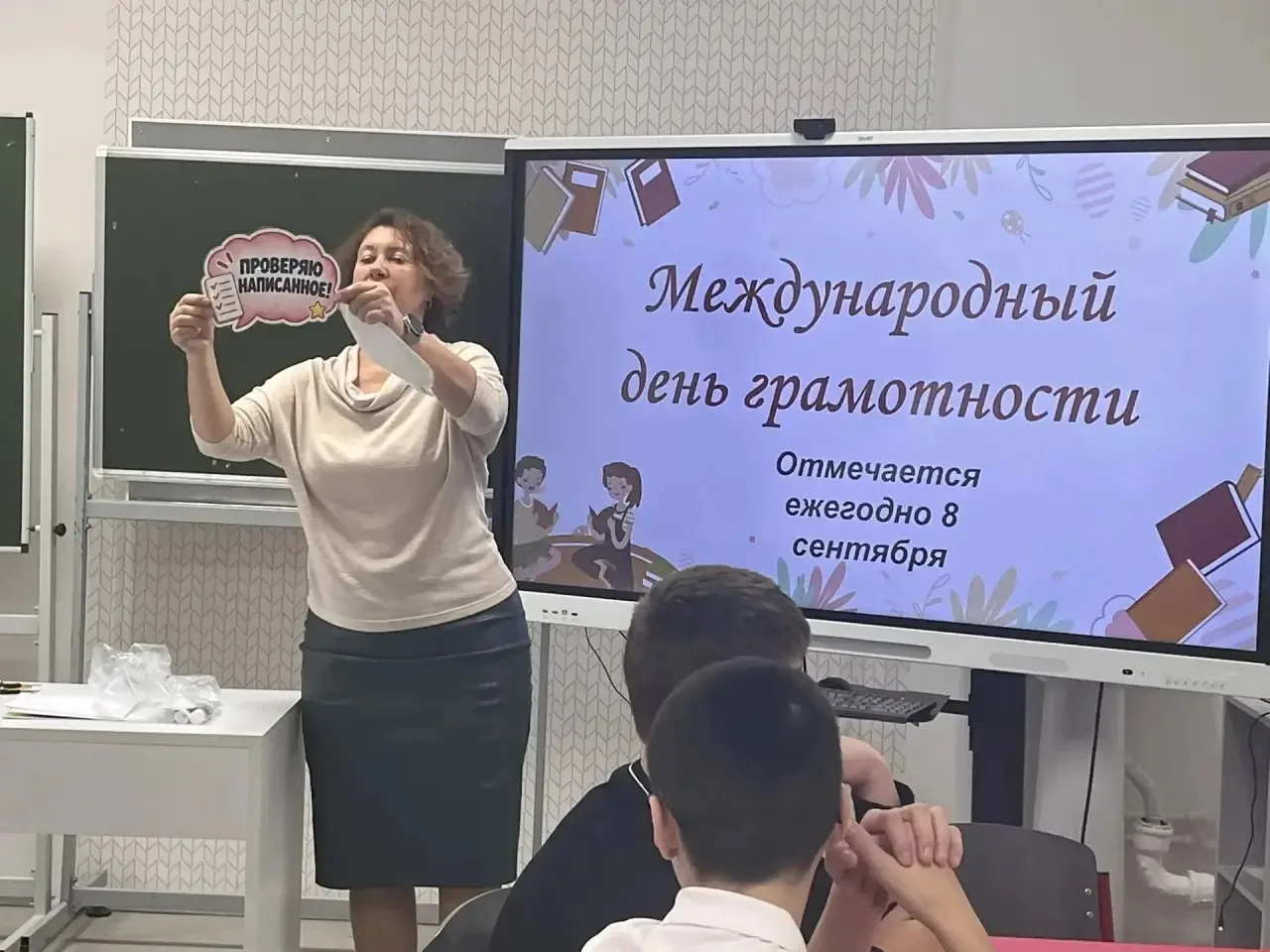 👉Будь грамотным!!📜