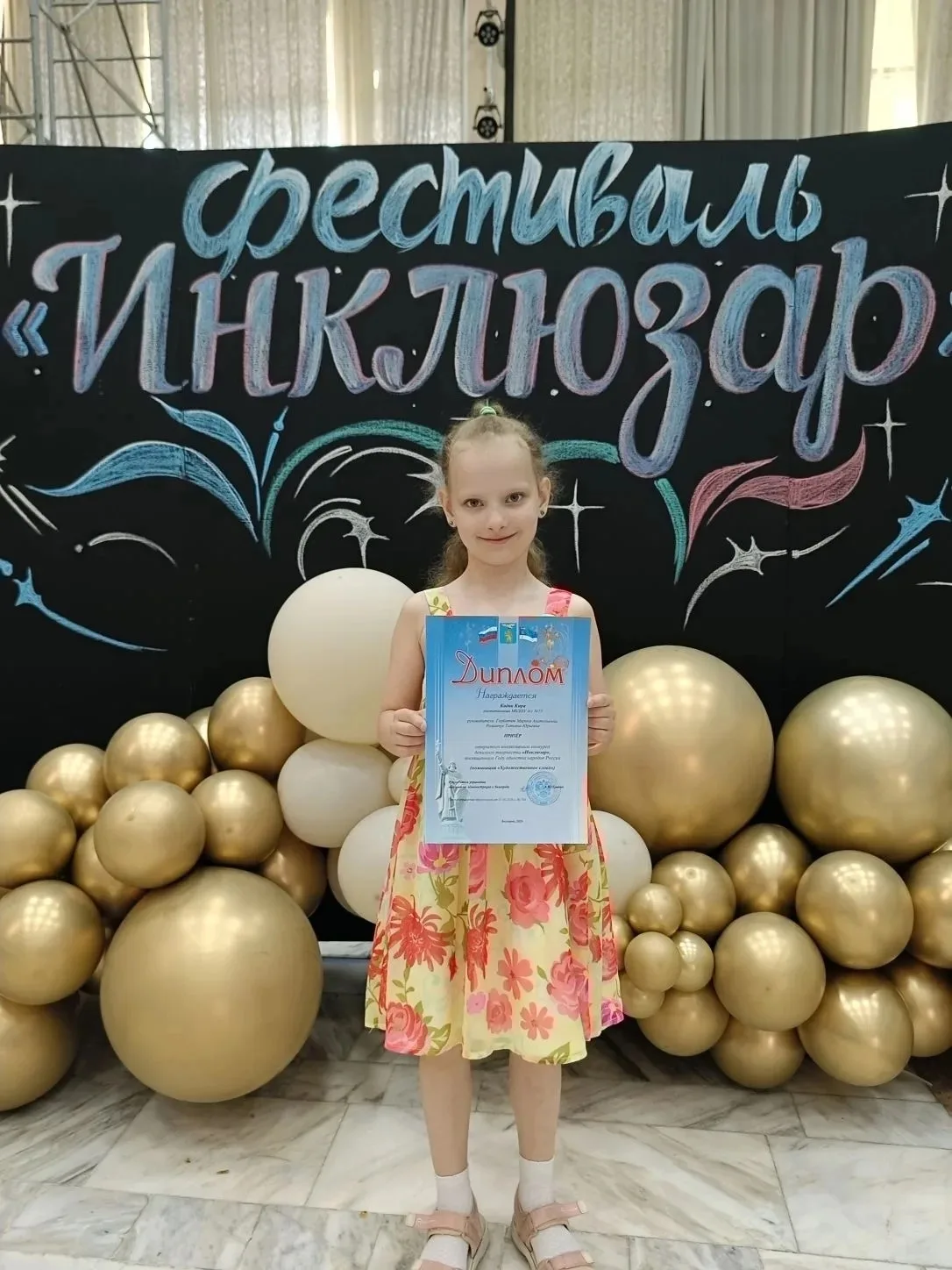 🎉🏆 ПОЗДРАВЛЯЕМ! 

С радостью сообщаем, что наши выпускники и педагог - психолог Людмила Михайловна