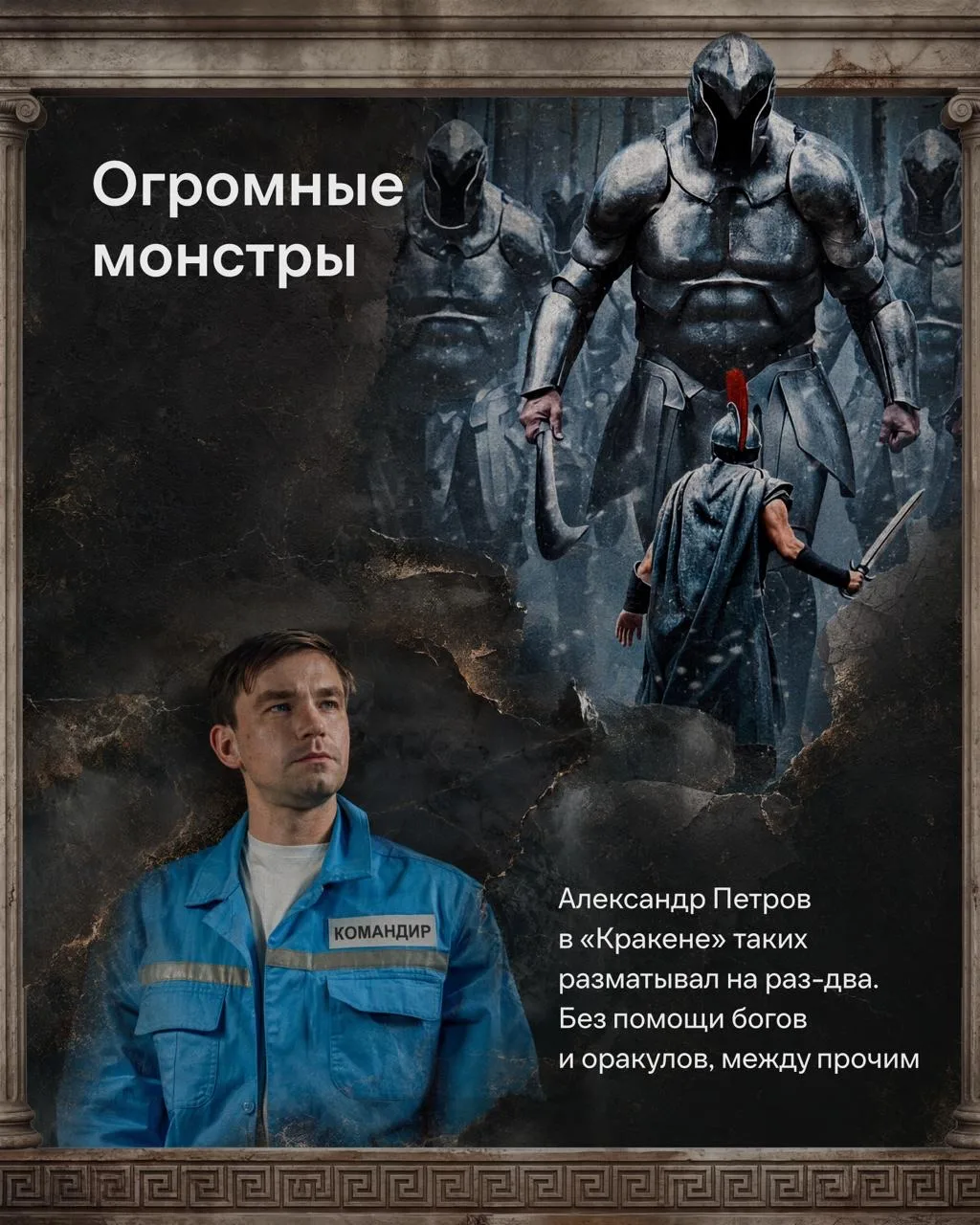 Изображение 8 к публикации «Иви | О кино, фильмах и сериалах»